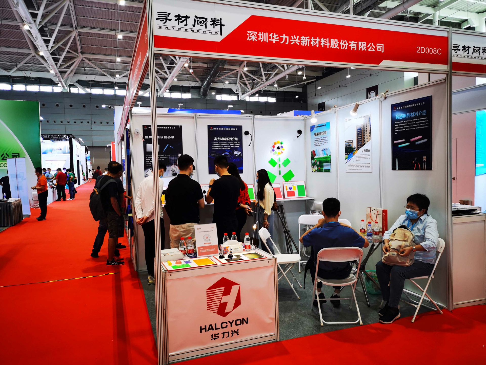 苏州左勇信息安全咨询有限公司国际新材料新工艺及色彩（简称CMF）展览会完美谢幕